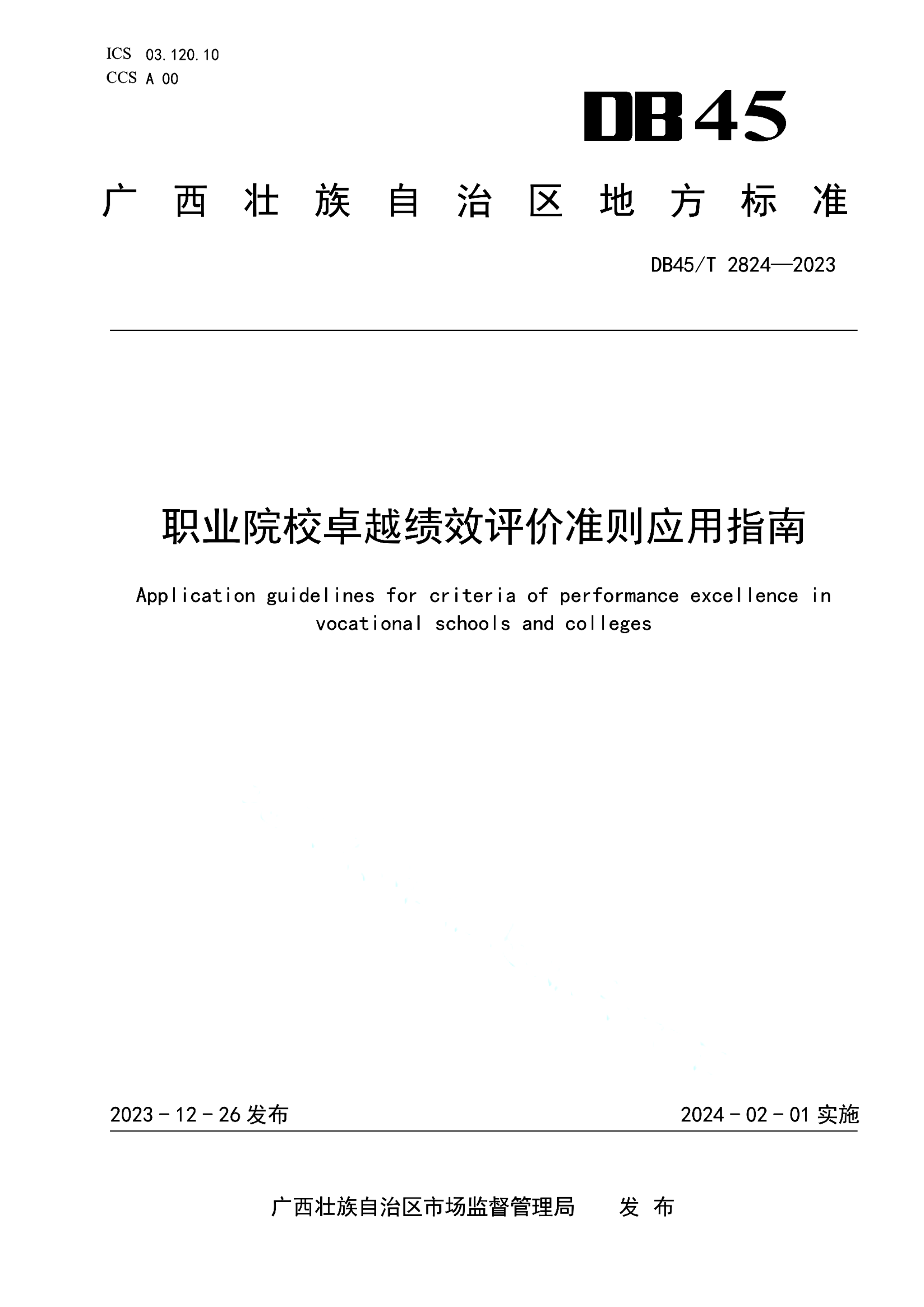 资源详情图